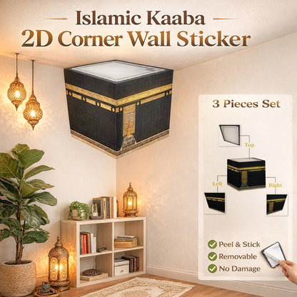🕋Kaaba 3d vision Simulation Wall Stickers-✨ Waterproof, Self-Adhesive