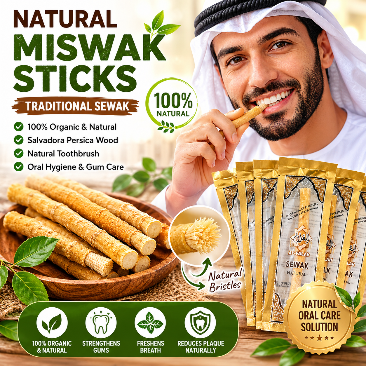 Thin Sewak Al-Falah Miswak Natural Toothbrush Sticks Oral Daily Comfort (Indvidually Wrapped)