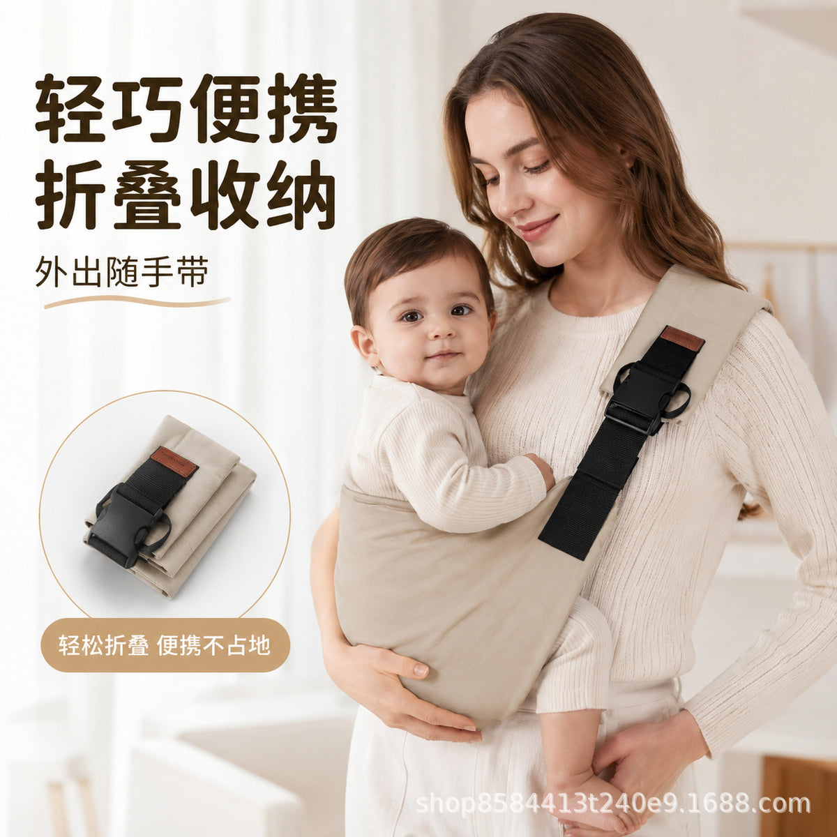 Baby Sling Carrier – Soft, Hands-Free Comfort for Parents