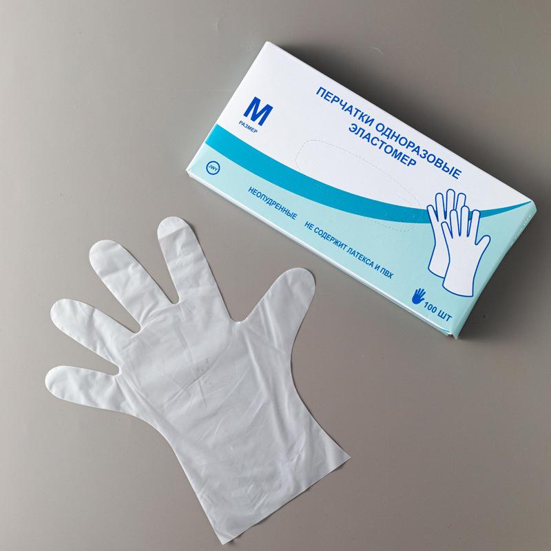🧤 Latex-Free & Food Safe – 100 Disposable TPE Gloves for Kitchen, Cleaning & More. UK Stock